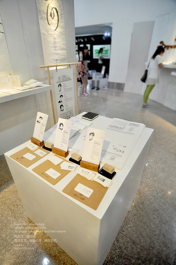 《简优生活》品牌表现及产品设计  自言堂品牌设计机构