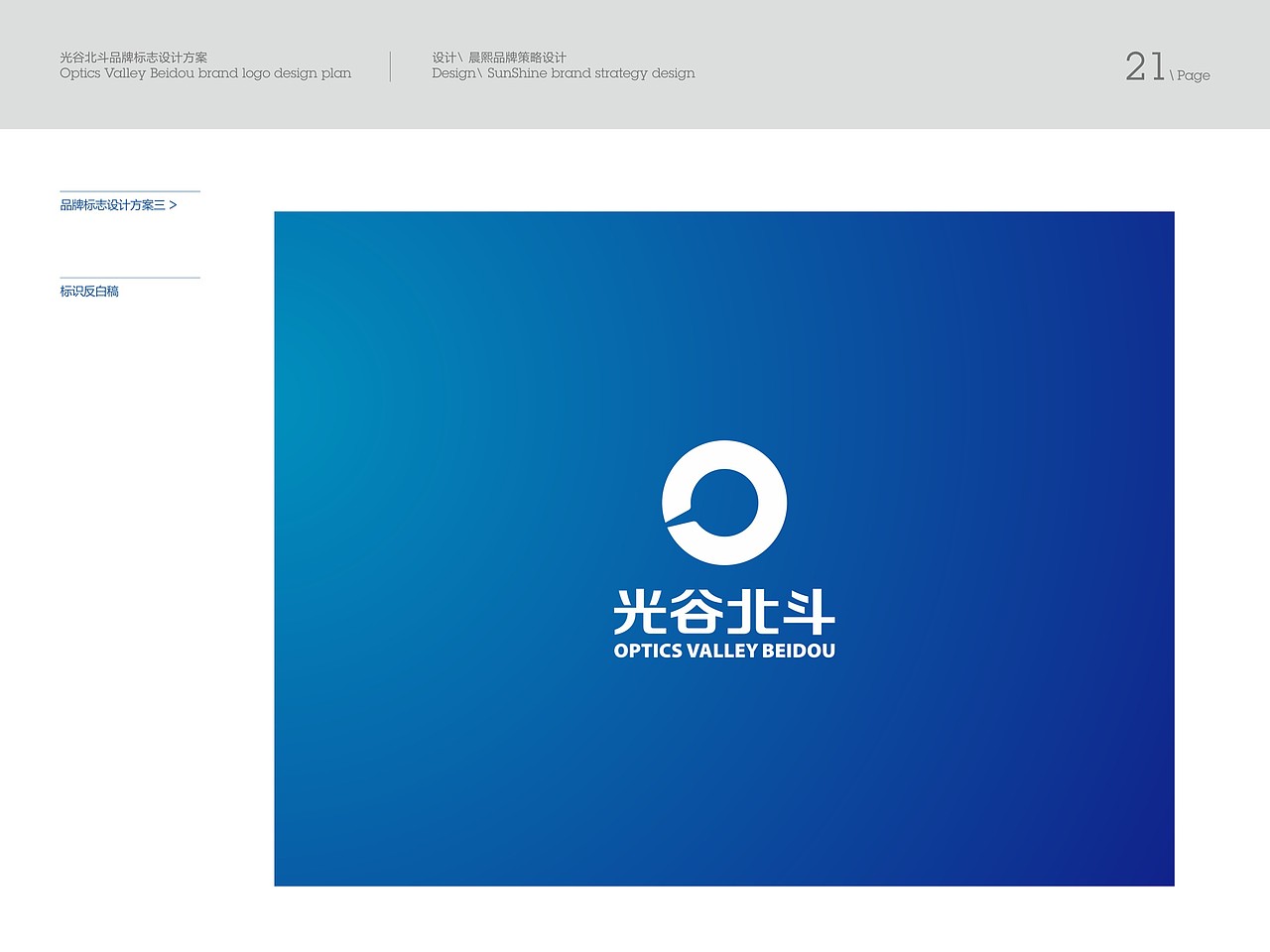 LOGO设计提案（图ZMzQzMTUwNjA=） - Logo - 站酷设计师lovezhouliju原创素材 - 站酷ZCOOL