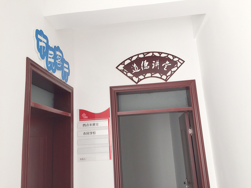 文化墙展示设计（图ZNTYyNDQyNTI=） - 家装设计 - 站酷设计师djloo原创素材 - 站酷ZCOOL