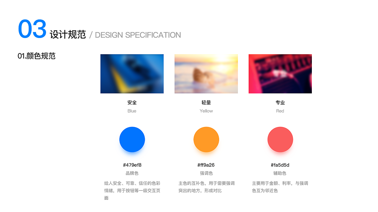 简历及作品（图ZMTI5NDI2NjI4） - APP界面 - 站酷设计师脑残研究基地馆长原创素材 - 站酷ZCOOL