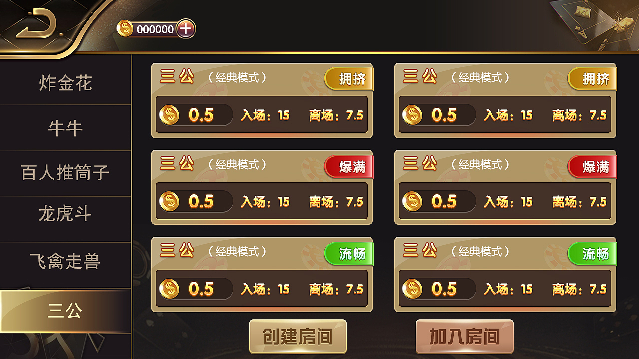 百胜娱乐（图ZMTUzOTY2OTQ0） - 游戏UI - 站酷设计师Tannar原创素材 - 站酷ZCOOL