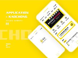 考蟲移動端項目總結(jié)