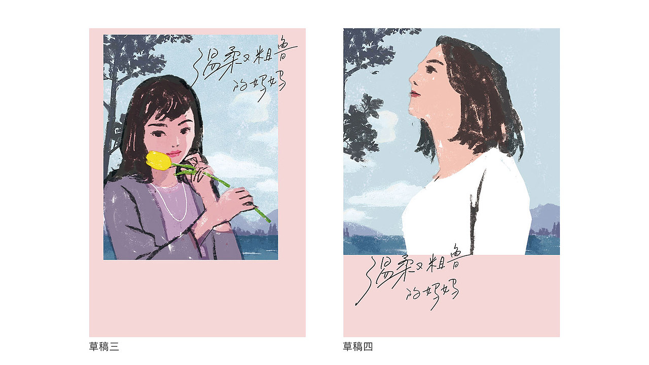 《原生母爱》（图ZMjkzNjk4Nzky） - 商业插画 - 站酷设计师绿漆_原创素材 - 站酷ZCOOL