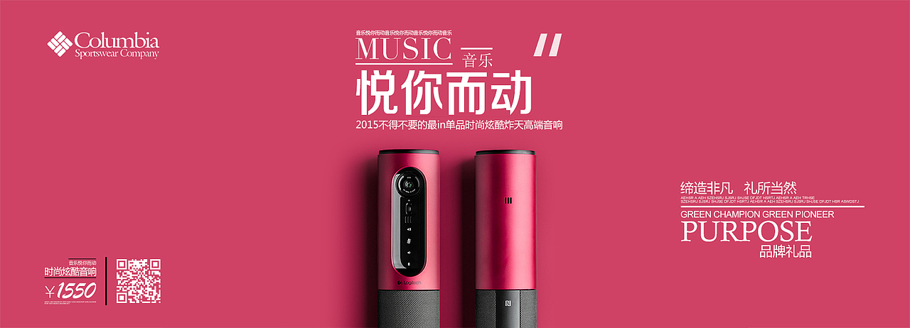 网页Banner海报（图ZNDY1NTY0NzI=） - 运营设计 - 站酷设计师源Daphne原创素材 - 站酷ZCOOL