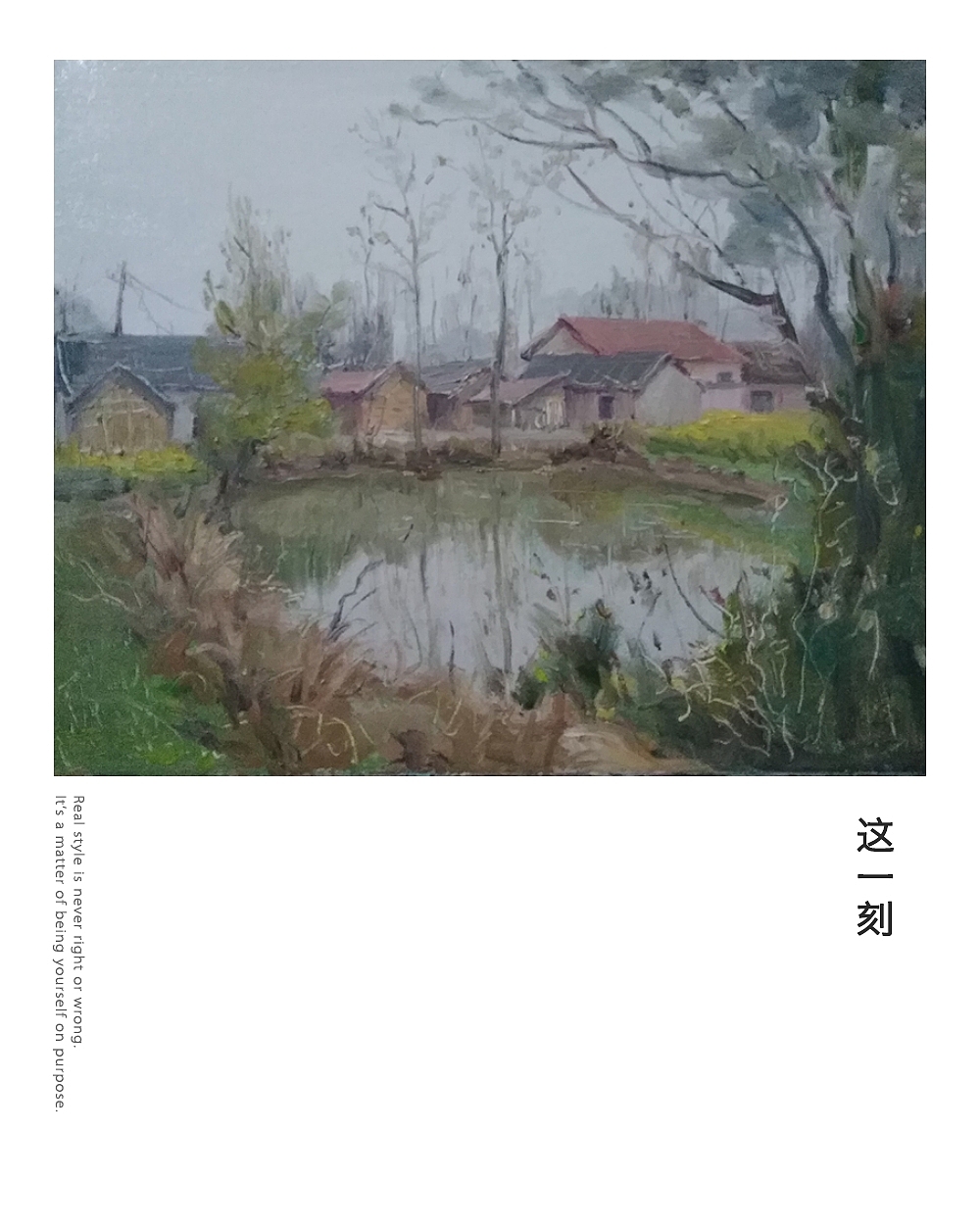 春塘（图ZOTU4MjY0MjA=） - 绘画 - 站酷设计师贤一先生原创素材 - 站酷ZCOOL