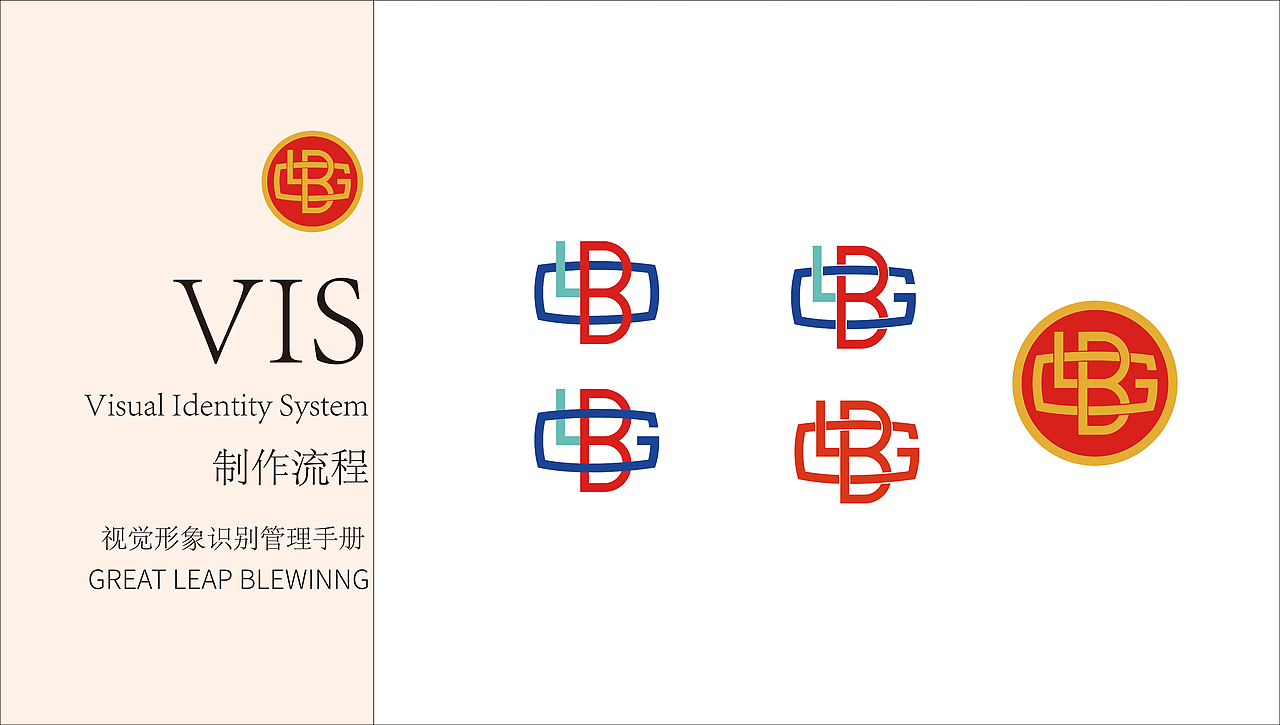 VIS（图ZOTgzMDYwNDg=） - Logo - 站酷设计师小女人一枚原创素材 - 站酷ZCOOL