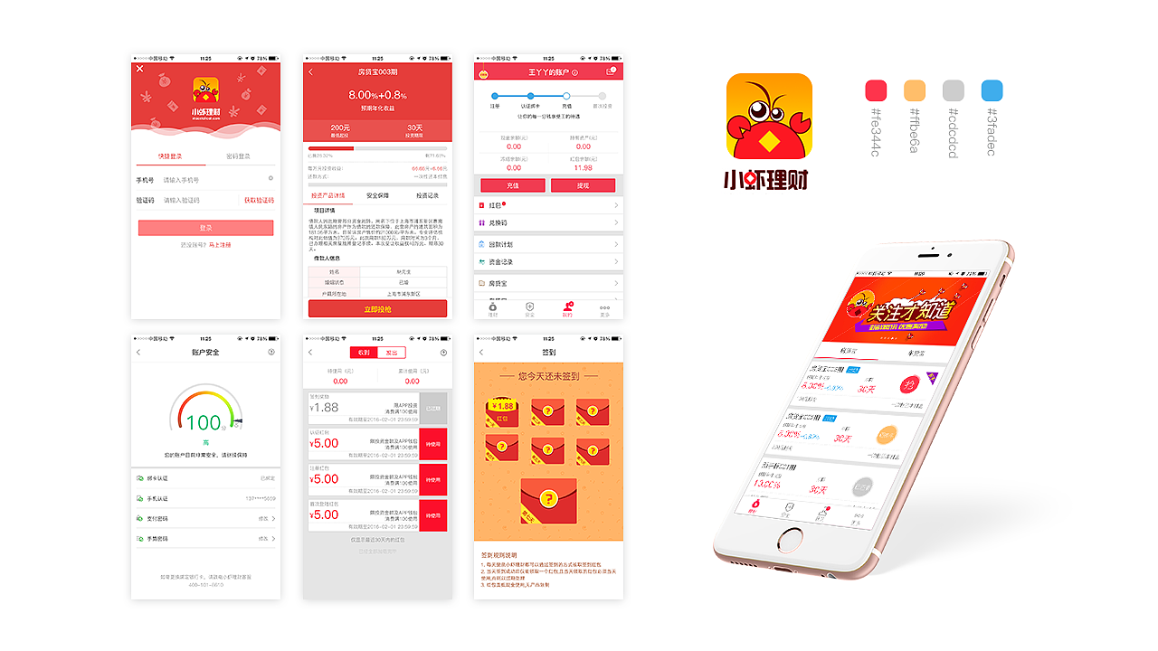 2017作品集（图ZMTA4ODkyNDcy） - 其他UI - 站酷设计师miko_miko_wang原创素材 - 站酷ZCOOL