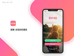 爱慕-发现你的喜欢