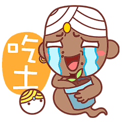 丁太浪-第四季表情（图ZMTIwOTk4MzQ0） - 网络表情 - 站酷设计师xiaonan714原创素材 - 站酷ZCOOL