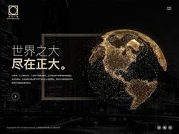 Superbrand Mall