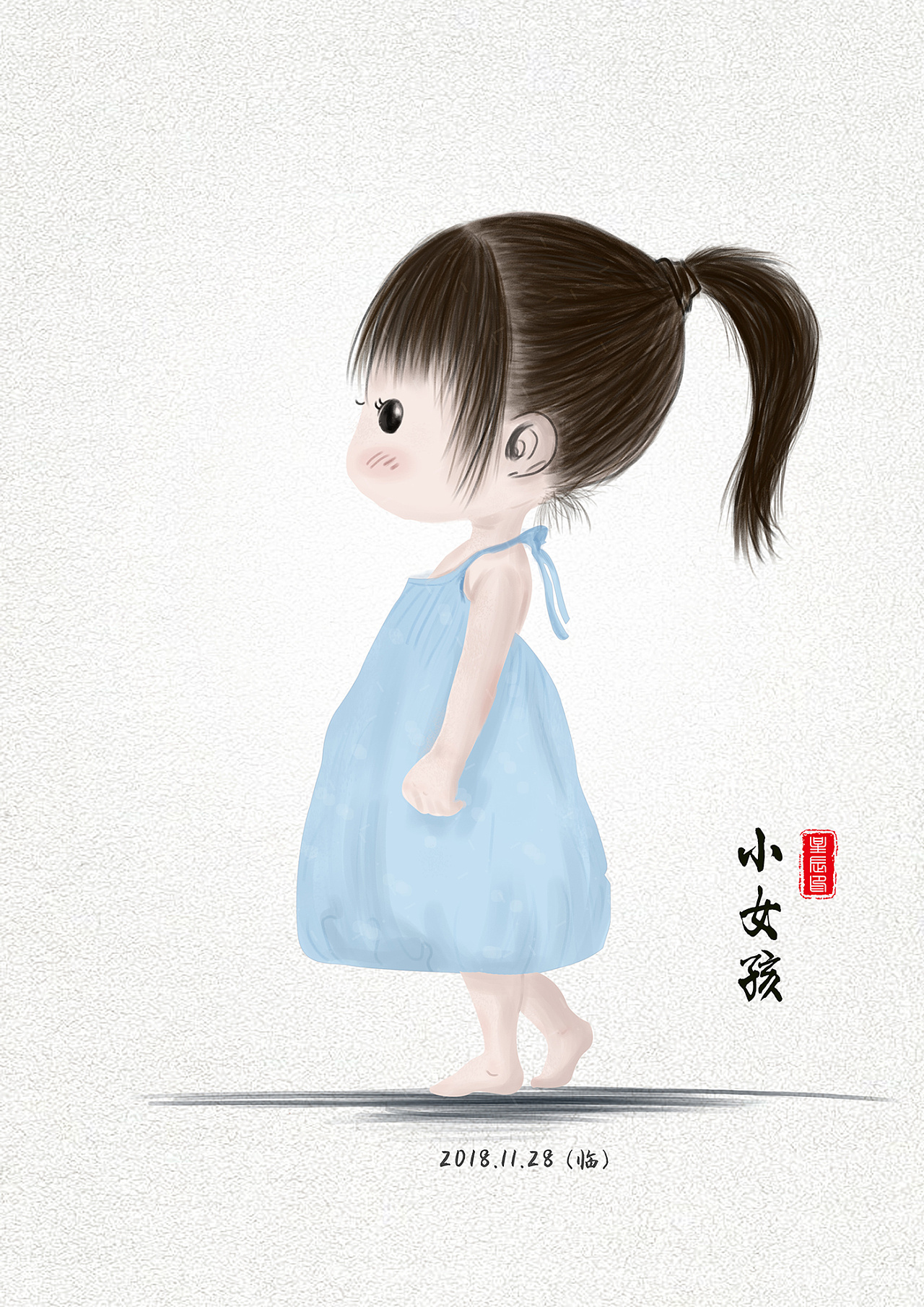 插画-小女孩(临摹)