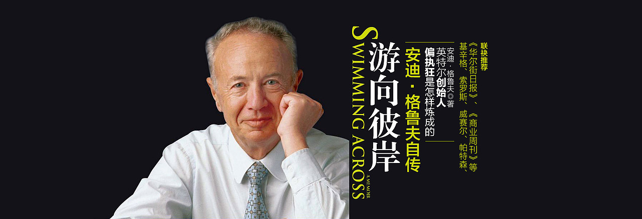 那些年我做过的Banner图-pad版（图ZNDExNjk5NDQ=） - 其他平面 - 站酷设计师zhu1988原创素材 - 站酷ZCOOL