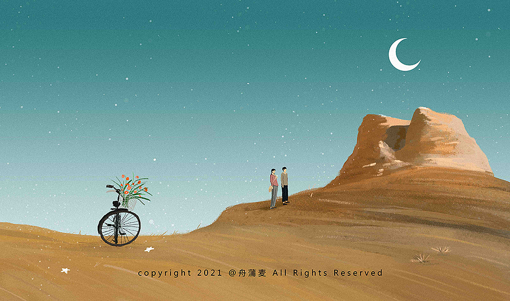 山海情片段（图ZMjQwODY2NjY4） - 商业插画 - 站酷设计师舟蒲麦原创素材 - 站酷ZCOOL