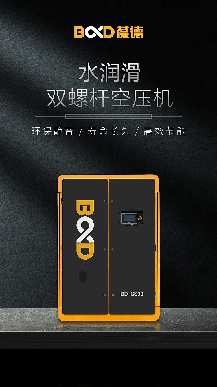 产品海报（图ZMjQwOTU3MTA4） - 海报 - 站酷设计师Hoon_原创素材 - 站酷ZCOOL