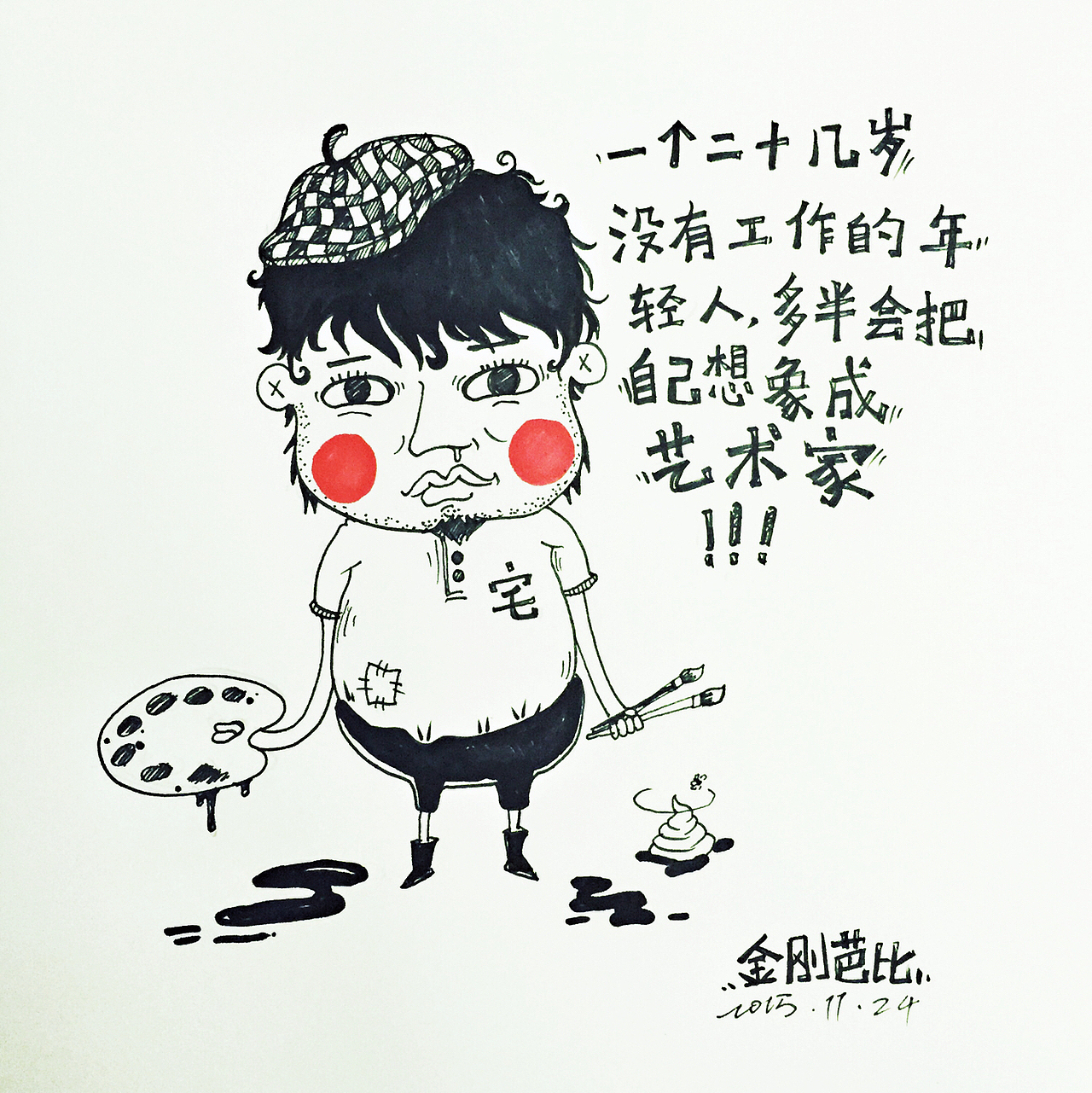 傻嗨日记1~10（图ZMzgzNjA0NjQ=） - 图案 - 站酷设计师WAGOO原创素材 - 站酷ZCOOL
