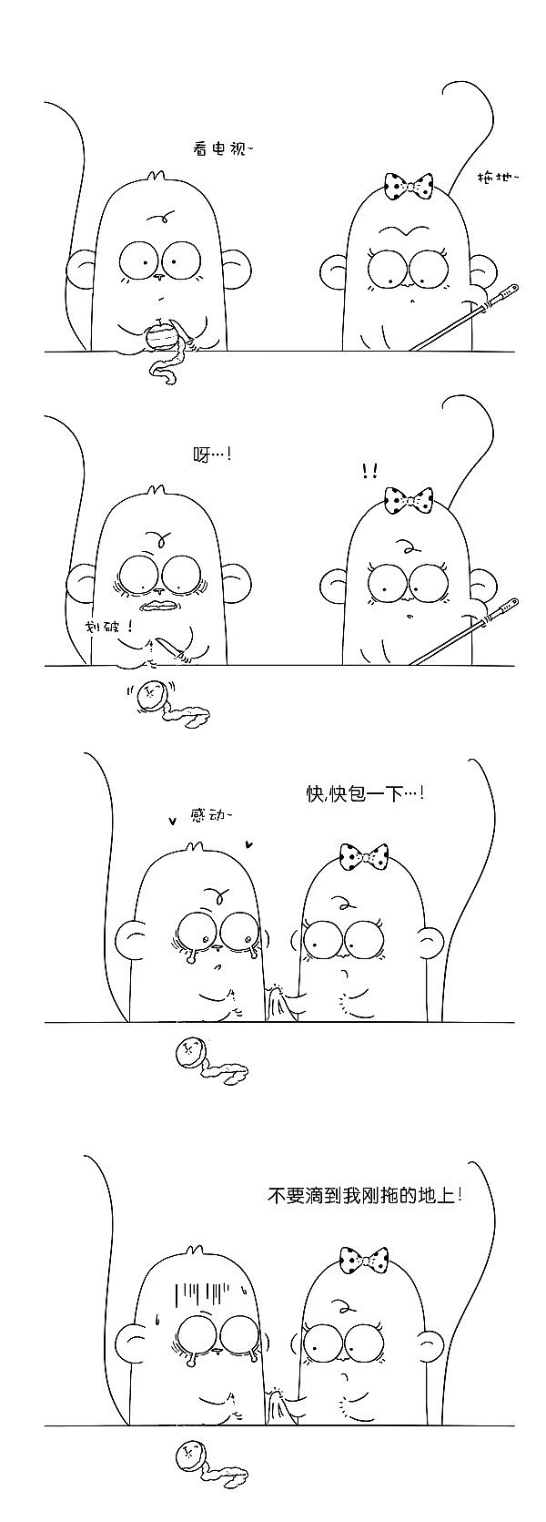 冷三巷与他的朋友：人不如地（图ZODYyOTczMjg=） - 短篇/格漫 - 站酷设计师冷三巷原创素材 - 站酷ZCOOL