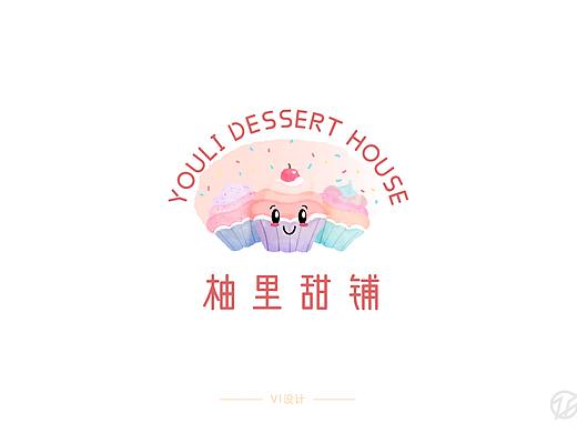 柚里甜铺