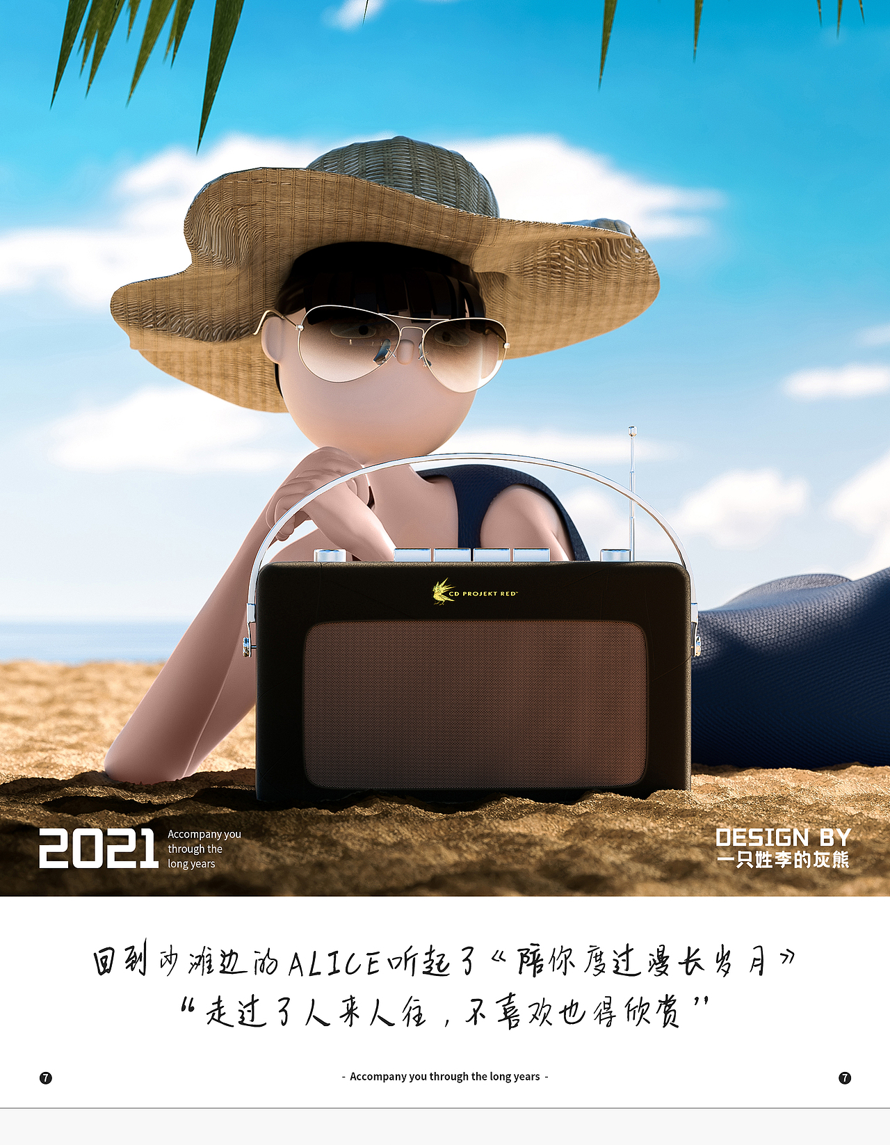 遇见alice（图ZMjU5NDc2NTU2） - 人物/生物 - 站酷设计师一只姓李的灰熊原创素材 - 站酷ZCOOL