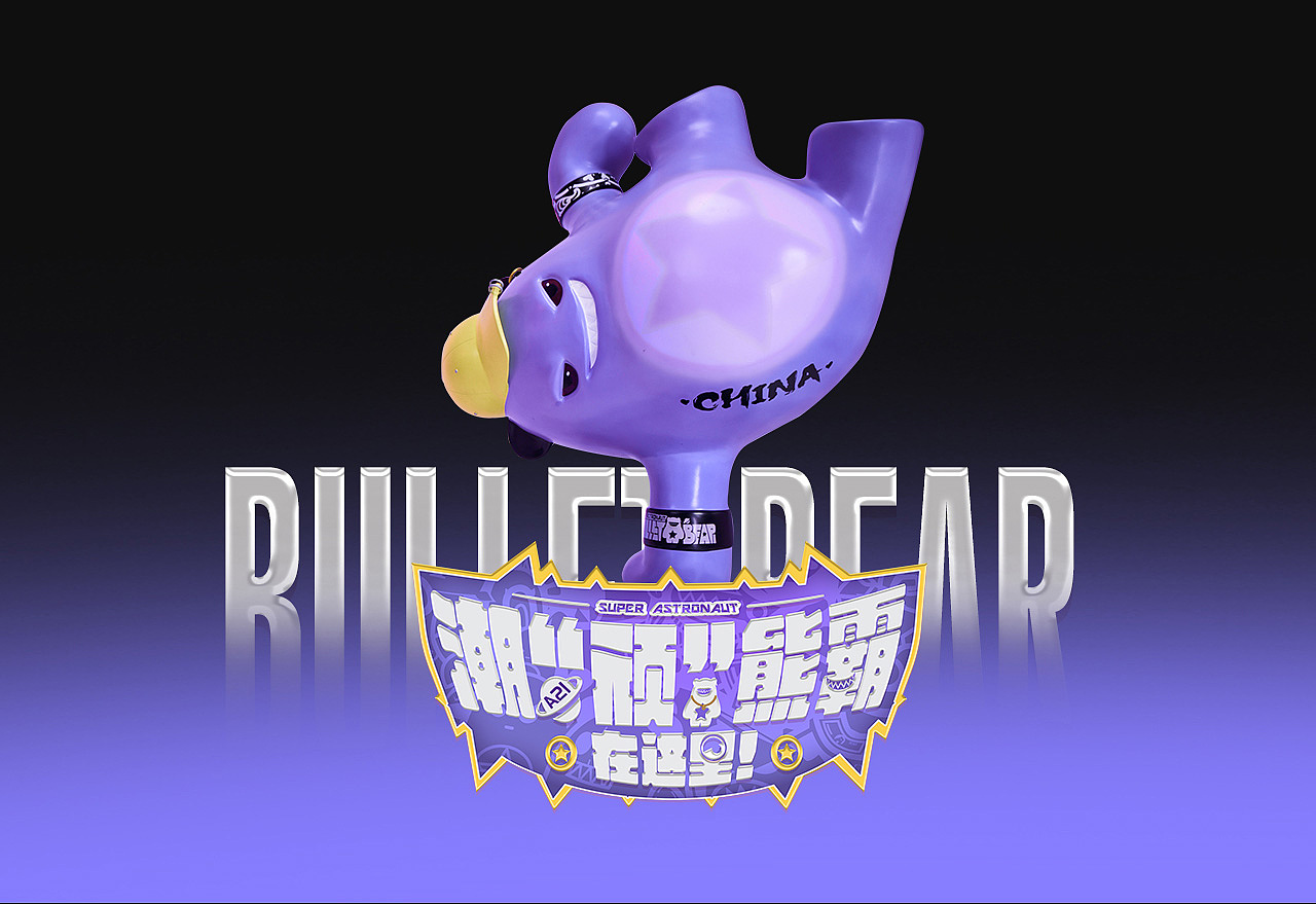 案例集合（图ZMjc3MTE2MTQ4） - 电商 - 站酷设计师quxuangui原创素材 - 站酷ZCOOL