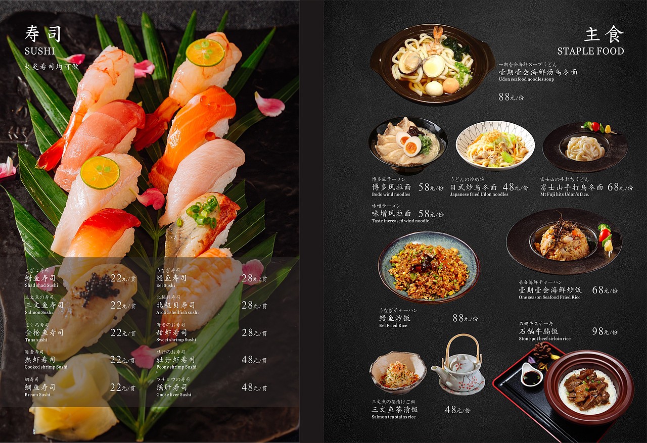 菜谱设计（图ZMTM3MjU2OTY0） - 书籍/画册 - 站酷设计师食光印记工作室原创素材 - 站酷ZCOOL