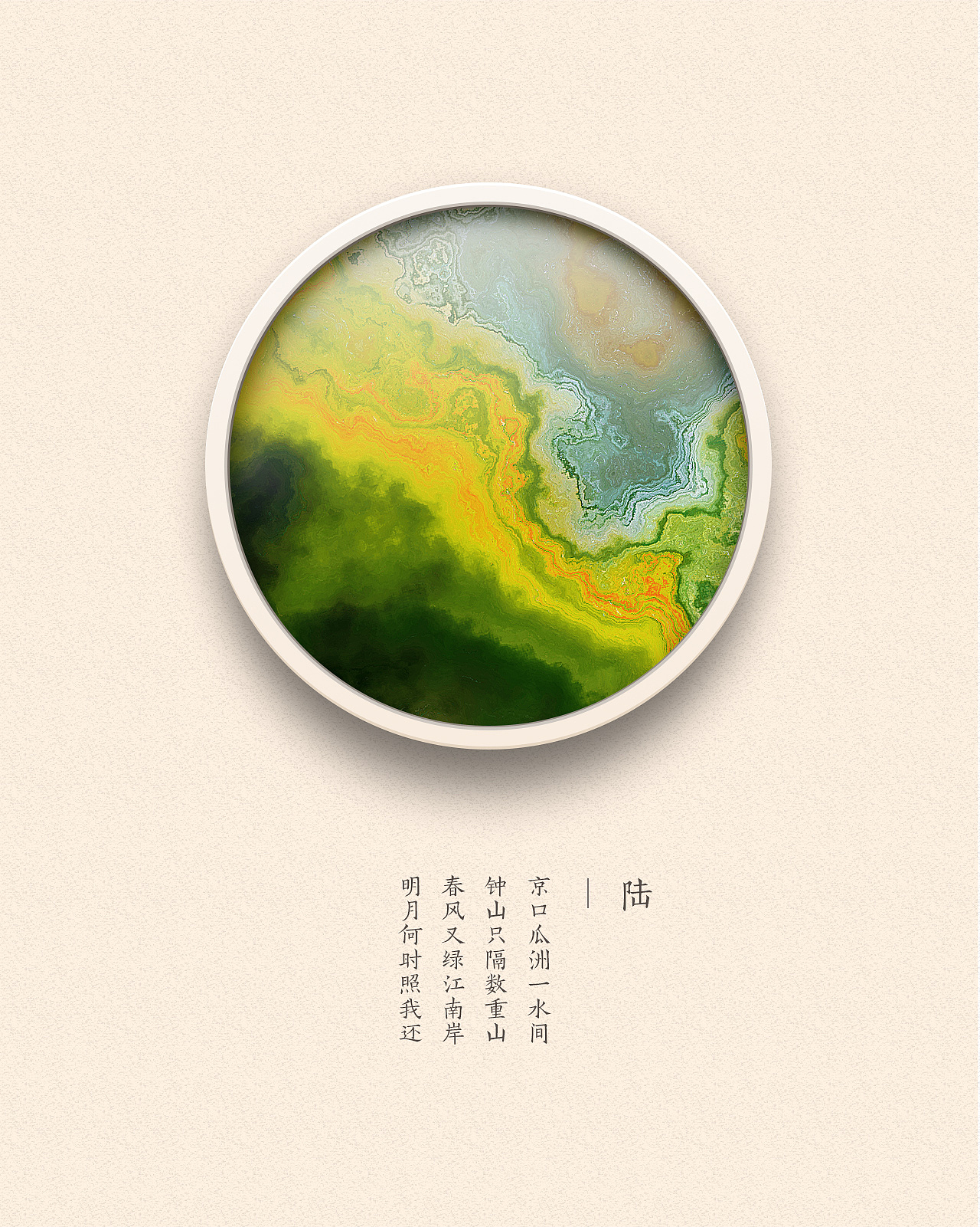 拾粹集 | 色彩艺术