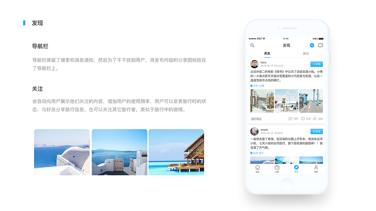 2019作品集（图ZMTYxMjc1Mjk2） - APP界面 - 站酷设计师Simple_1原创素材 - 站酷ZCOOL