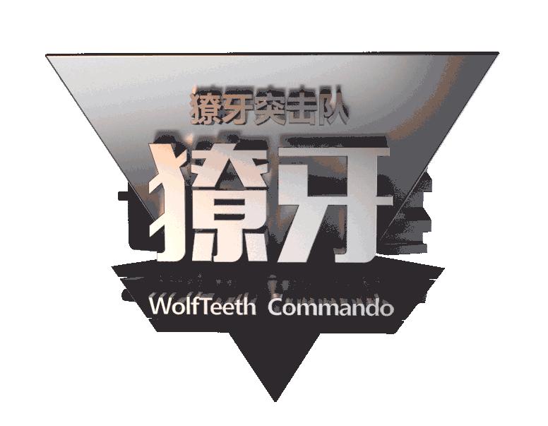 獠牙突击队 倒三棱锥旋转三维模型