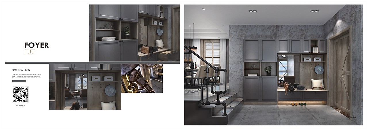 郑州全屋定制板式家具画册衣柜橱柜图册彩页设计制作