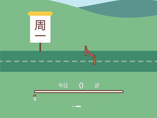 步步有金小程序动画（个人主页-ZNDA0MDk2NTY=） - 动效设计 - 站酷设计师yangego原创素材 - 站酷ZCOOL