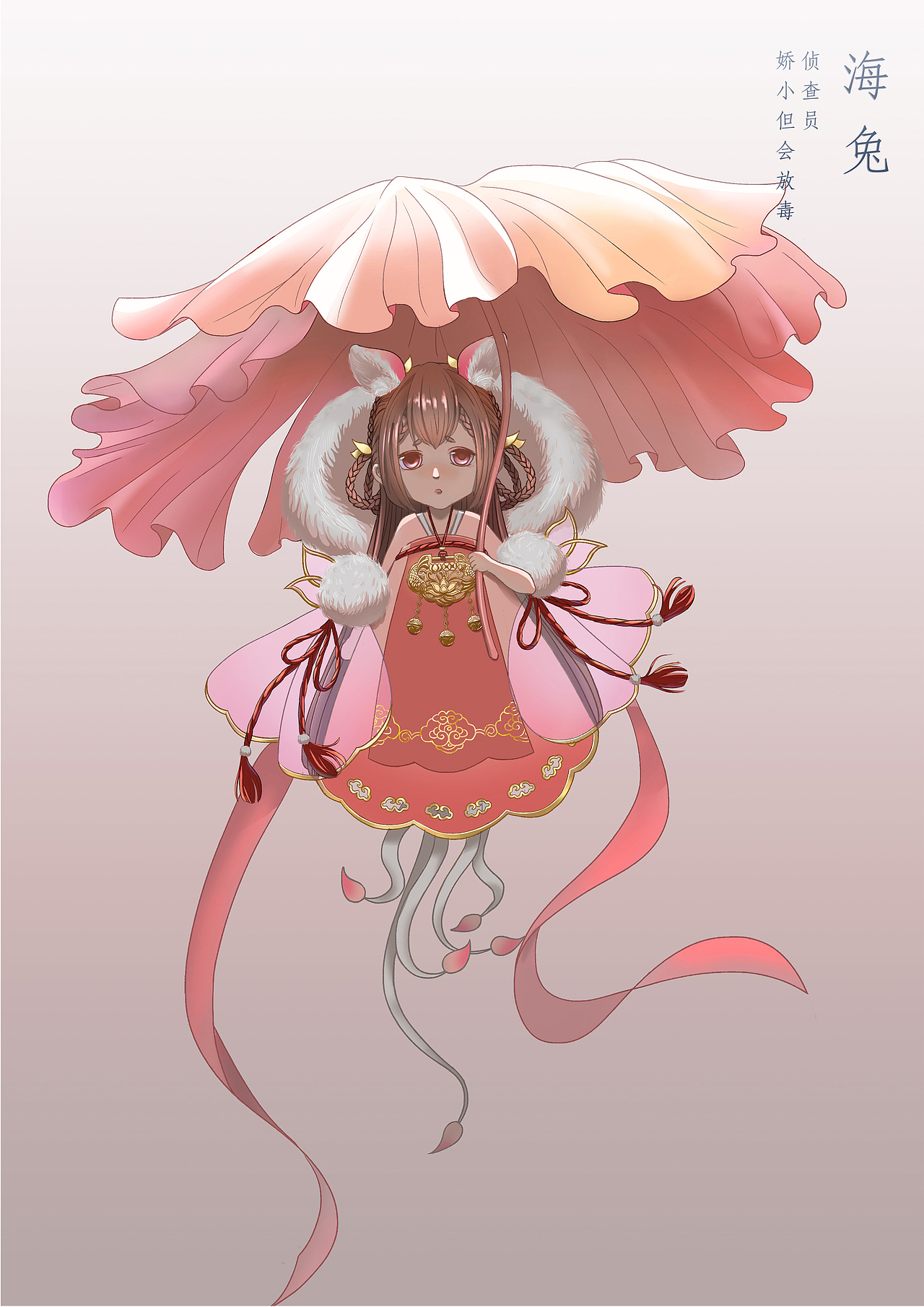 "71%的边缘"海洋生物角色设计