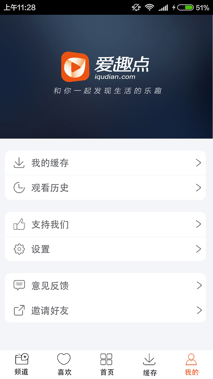 安卓-美丽世界（图ZNDQwNzA0NTI=） - APP界面 - 站酷设计师zwf123原创素材 - 站酷ZCOOL