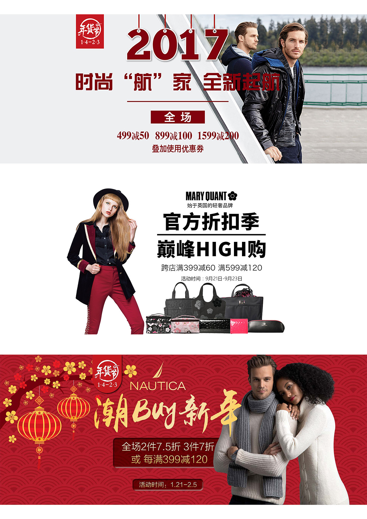 一些整理（图ZMTUzOTI5NDEy） - 电商 - 站酷设计师LIUSONGQ1原创素材 - 站酷ZCOOL