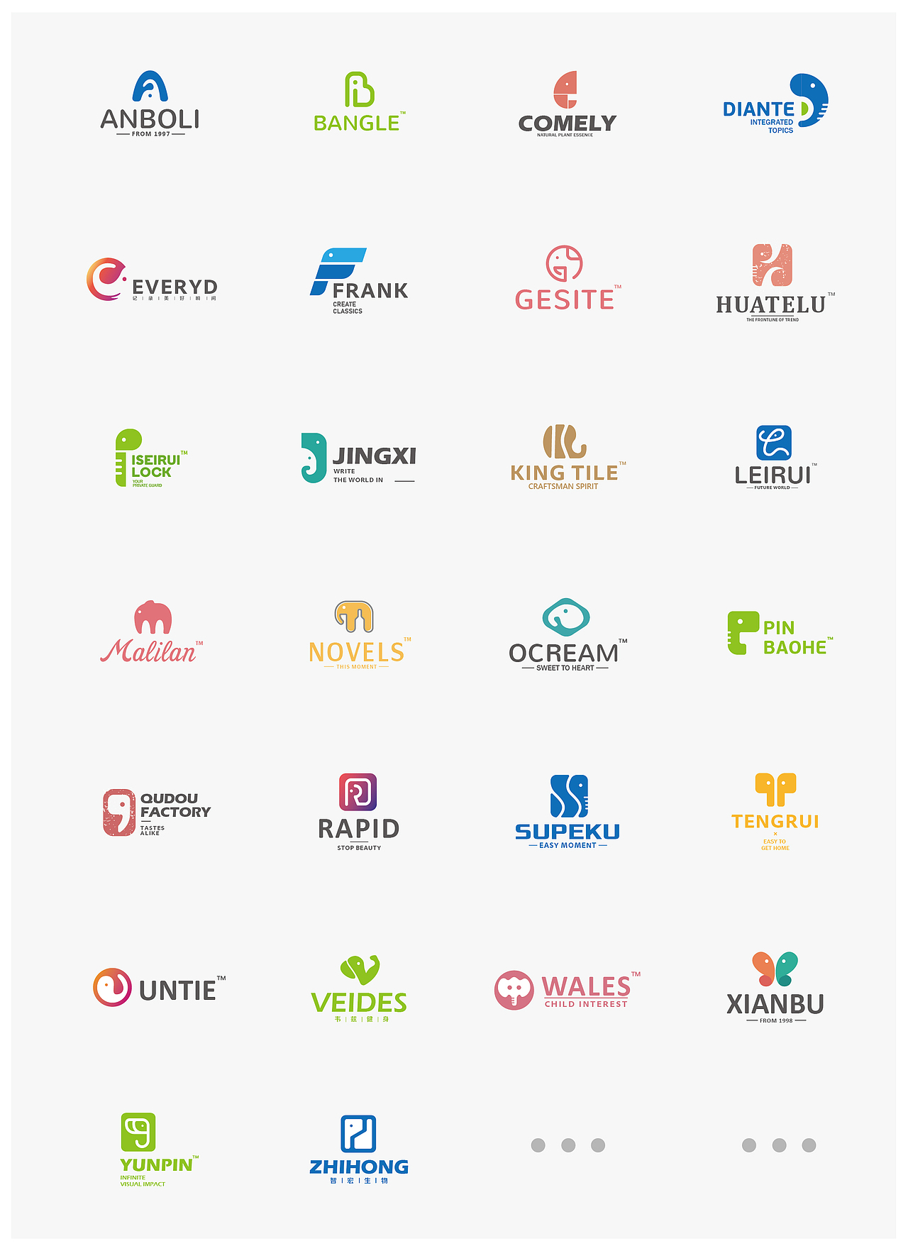 字母与象结合LOGO集合