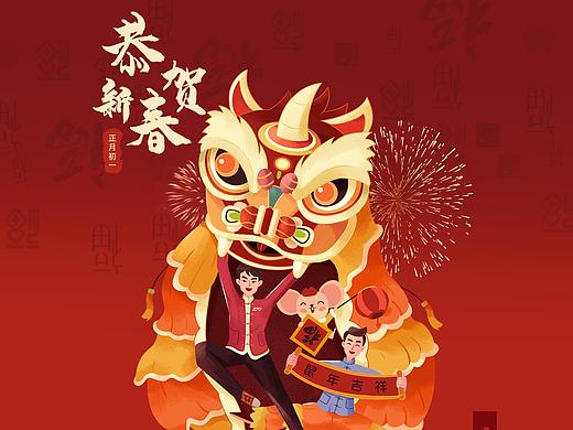 中通快递-2020春节运营海报