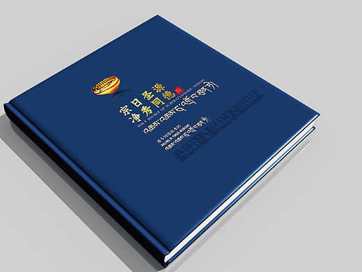 同德画册设计