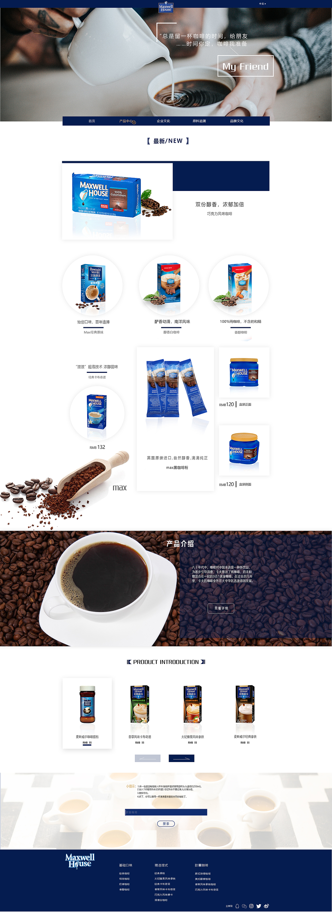 企业官网（图ZMTEzNDM2ODA4） - 企业官网 - 站酷设计师presentIGOT7原创素材 - 站酷ZCOOL