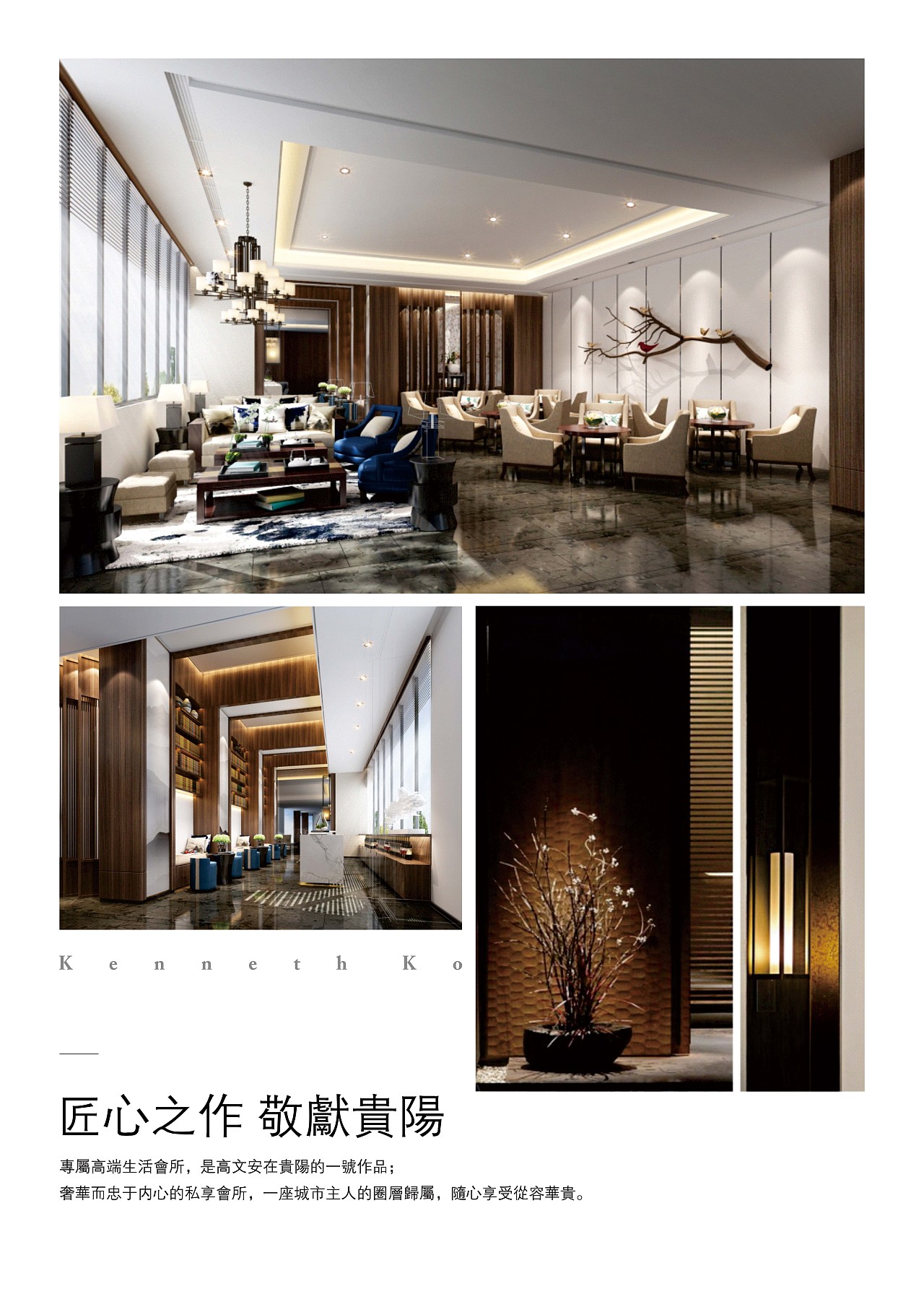 南岳大院 - 部分平面设计（图ZMTI4NTE1Nzk2） - 其他平面 - 站酷设计师平面设计师泽宇原创素材 - 站酷ZCOOL