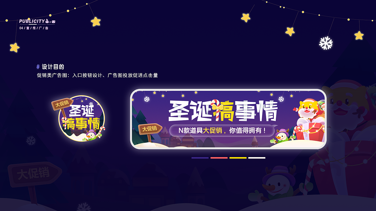 不休儿_【个人作品集锦】（图ZMjQxOTE1NzMy） - 运营设计 - 站酷设计师不休儿_原创素材 - 站酷ZCOOL