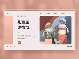 电商