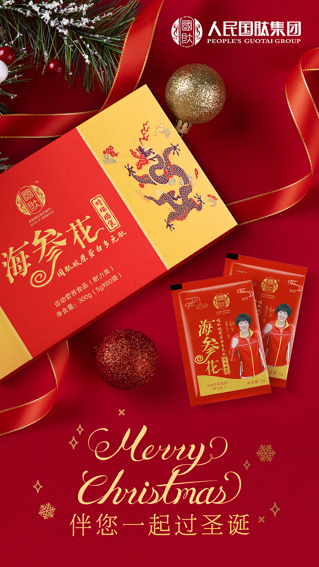 2021-2022(海报整理)（图ZMjg3NTY2Mjg4） - 电商 - 站酷设计师Dicon原创素材 - 站酷ZCOOL