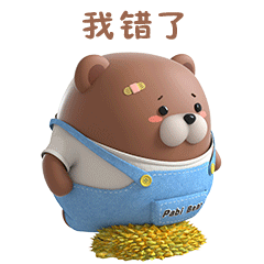 帕比熊搞笑娱乐篇2（图ZMjg4OTE4NDcy） - 网络表情 - 站酷设计师汉将er原创素材 - 站酷ZCOOL