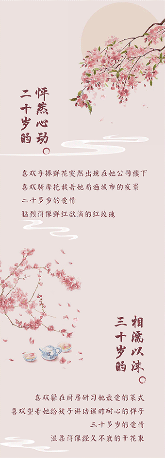 2016年动态微信稿整理（图ZNzQ4NjUyNzI=） - 移动端网页 - 站酷设计师叁疯原创素材 - 站酷ZCOOL