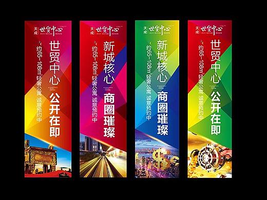 房地产 吊旗 道旗 路旗 刀旗 注水旗图片