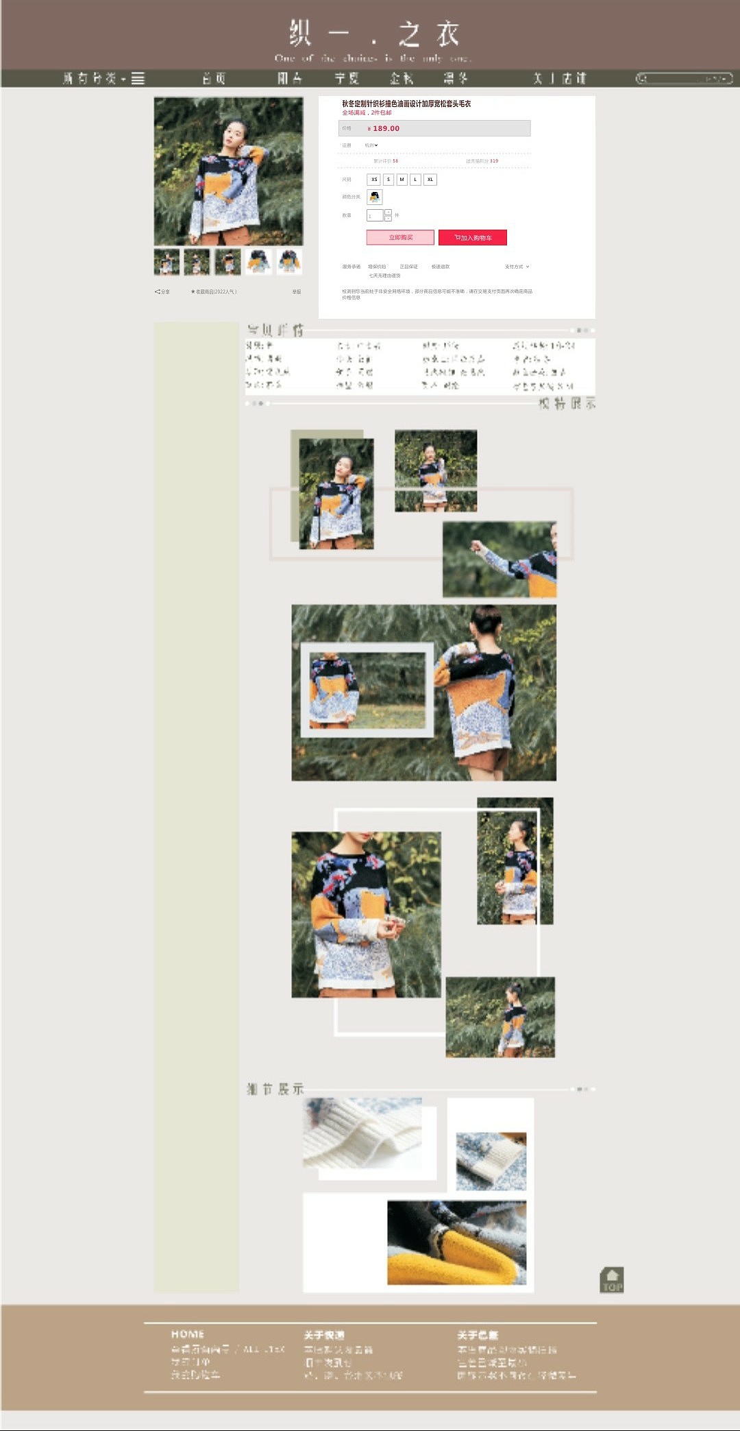 织一店铺设计（图ZMTI5MDk0OTA0） - 宣传物料 - 站酷设计师知了个鸟原创素材 - 站酷ZCOOL