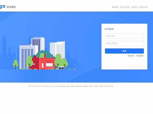 pc界面