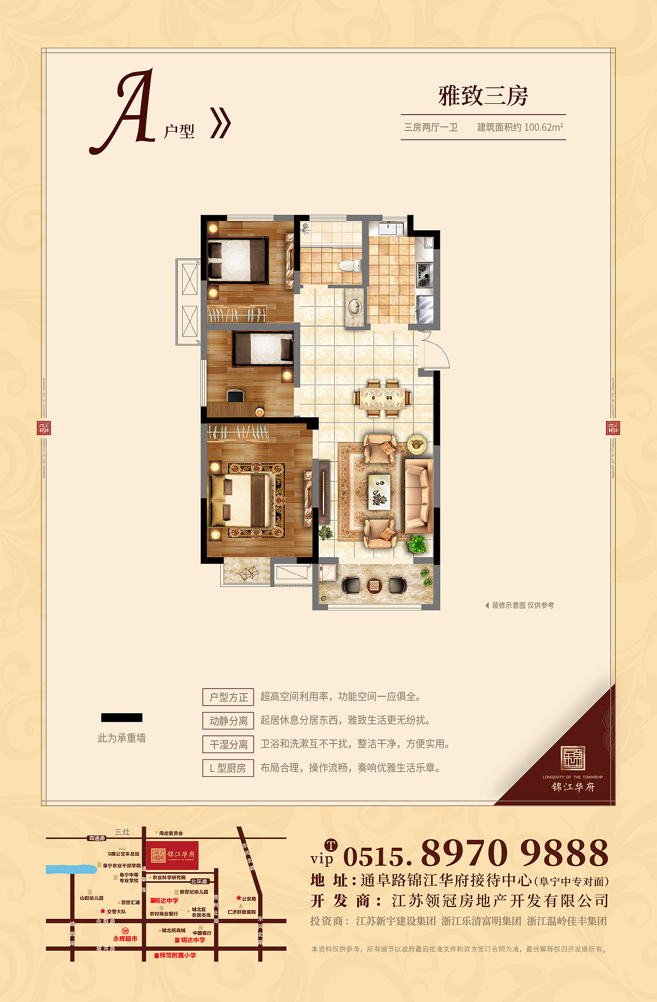 地产活动物料 售楼处装饰物料 广告 单页 户型单页等（图ZMTc5NDA5MDY4） - 宣传物料 - 站酷设计师颜大翩原创素材 - 站酷ZCOOL