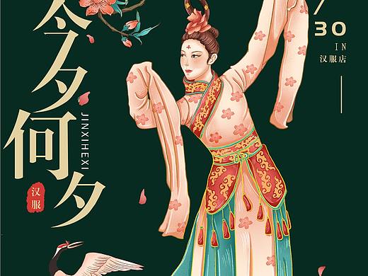 花前月下