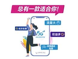视频广告
