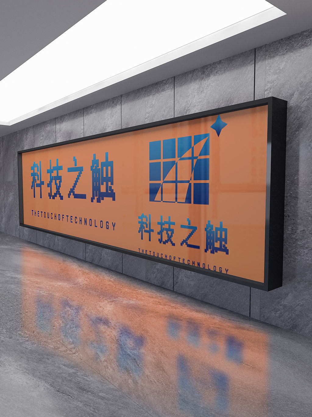 互联网传媒智能技术网络科技logo设计（图ZMzEyMjg5MTU2） - Logo - 站酷设计师森可设计原创素材 - 站酷ZCOOL