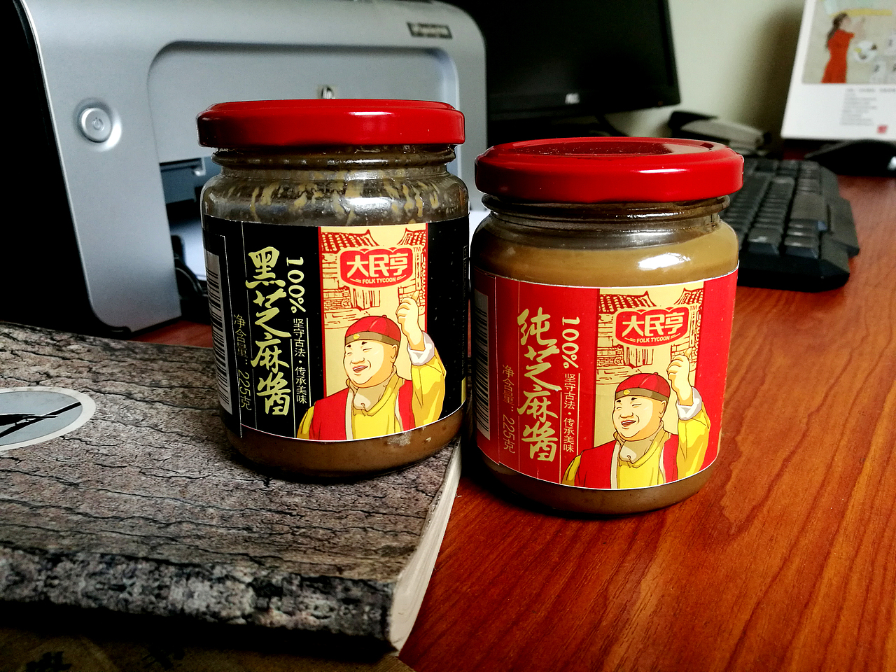 撸起裤子跑-2016年总结（图ZNjg5Mzg5OTY=） - 包装 - 站酷设计师闲鱼汤原创素材 - 站酷ZCOOL